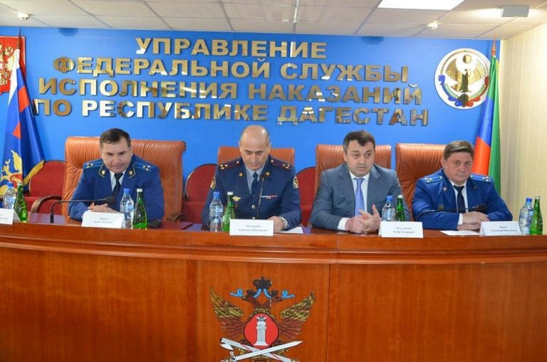 В Дагестане назначили нового прокурора  по надзору в ИК