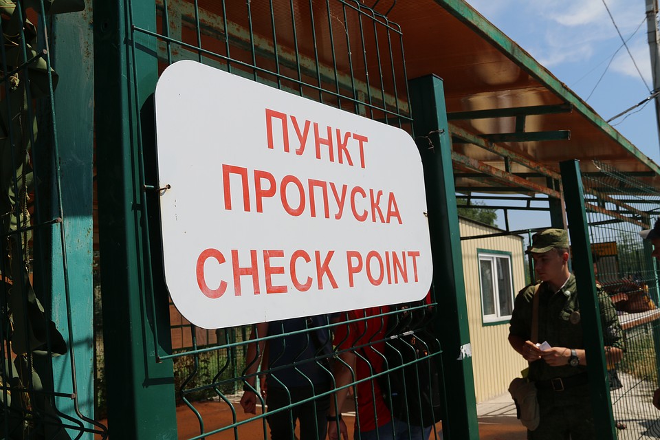 На крымской границе задержали сторонника террористической организации