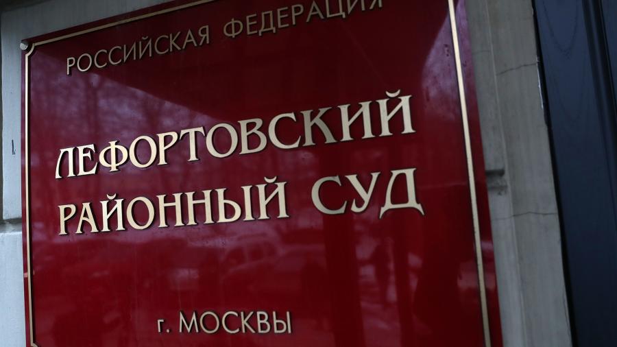 По подозрению в госизмене в Москве арестовали россиянина