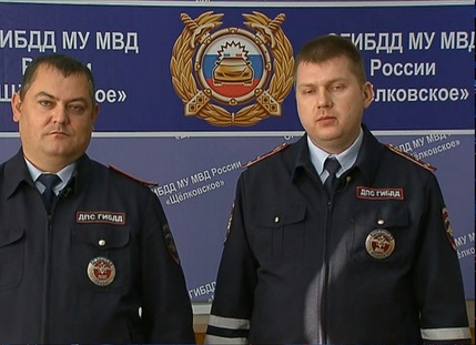 Владимир Колокольцев наградил полицейских, спасших людей на пожаре в Подмосковье