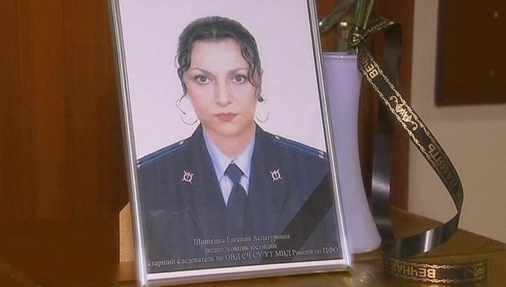 Следователя МВД Евгению Шишкину убили из мести