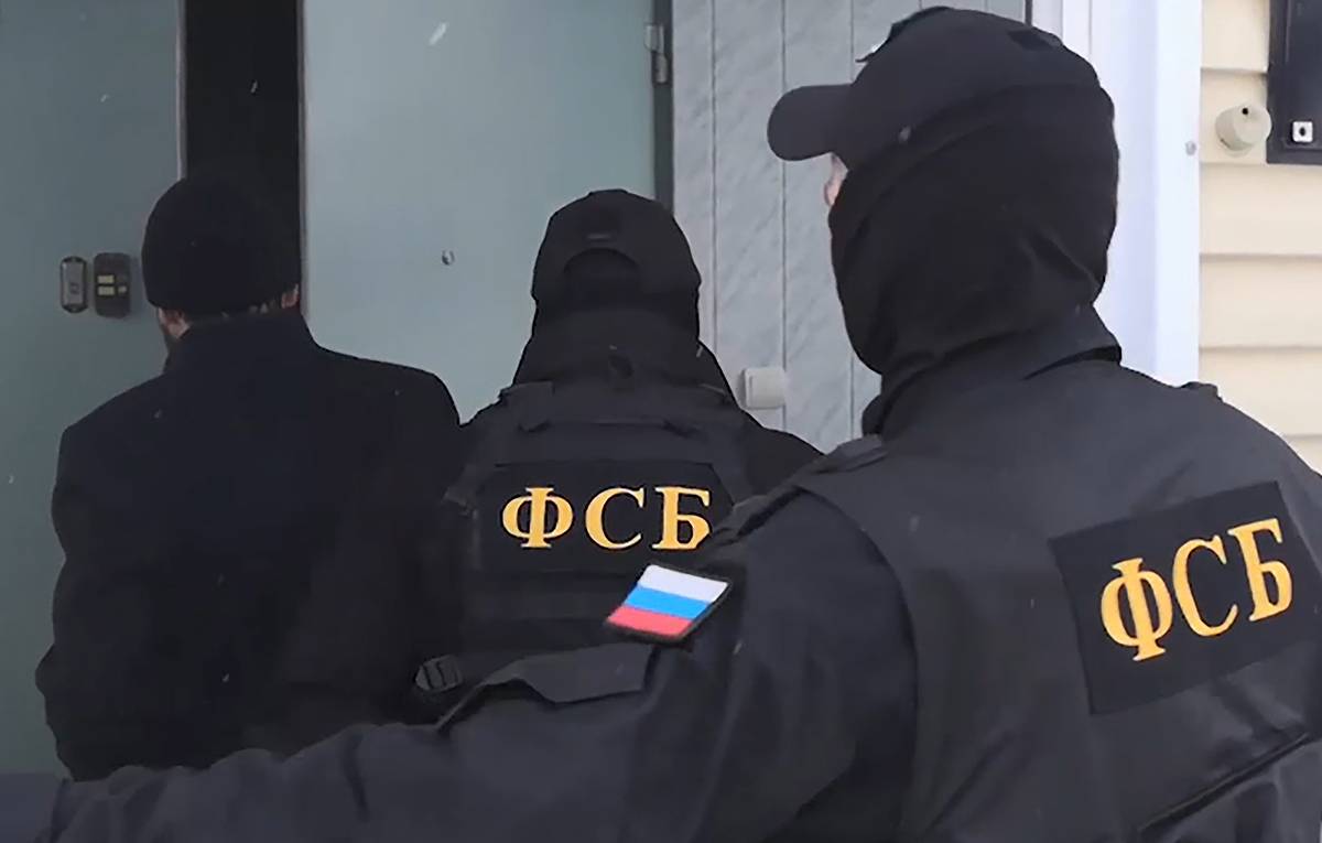 ФСБ России