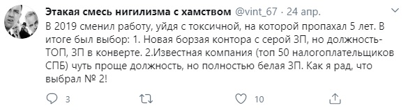 Лев Дмитриев Твиттер